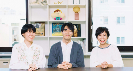 ワークライフバランス【子育て編】2024