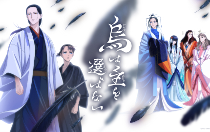 アニメ「展開プロデュースの仕事」